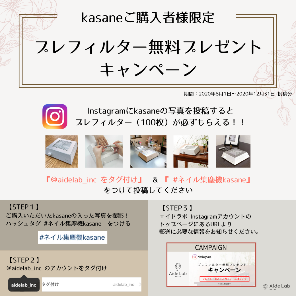 News エイドラボ Aide Lab オフィシャルサイト