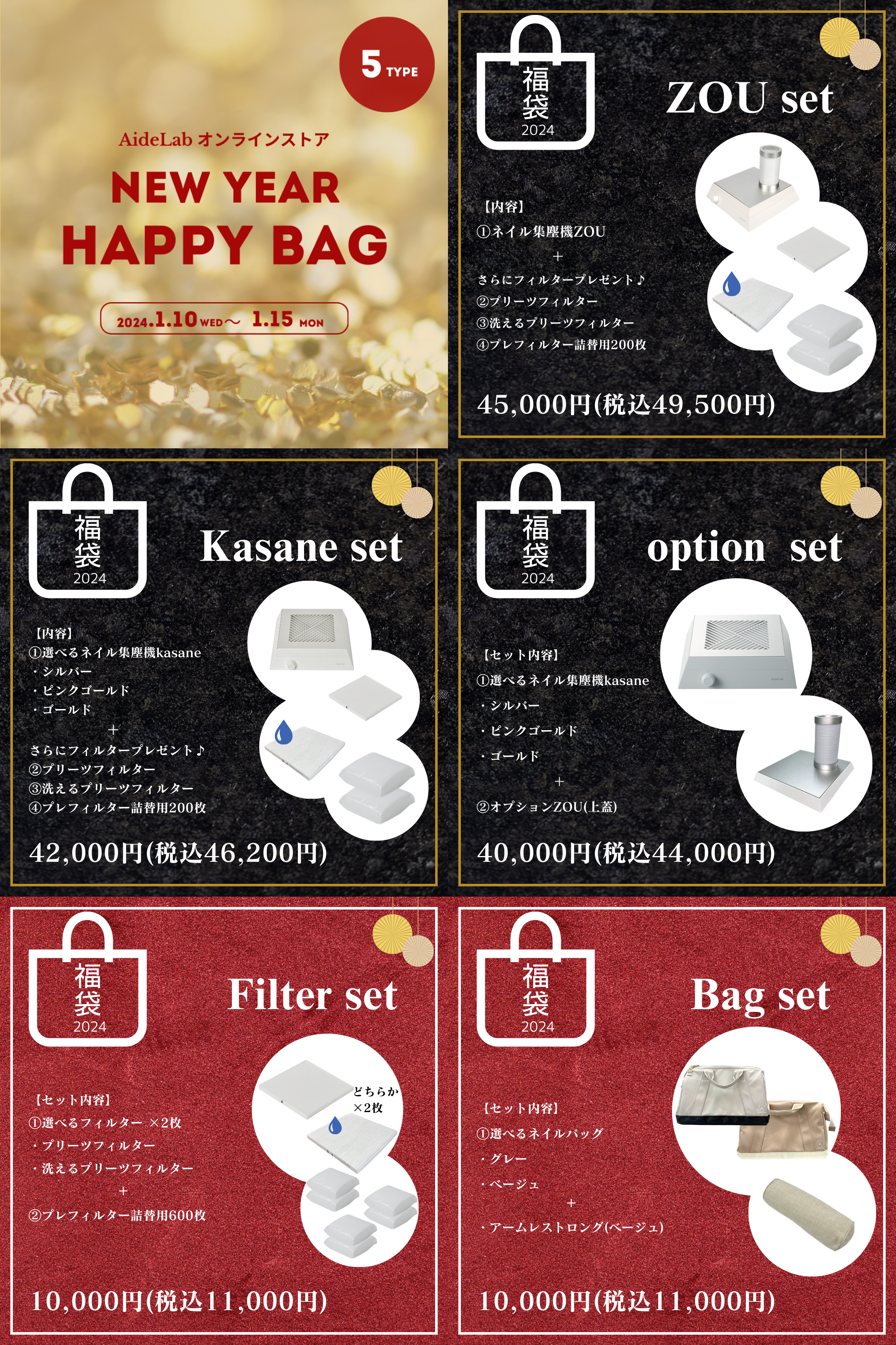NEWS - エイドラボ Aide Lab オフィシャルサイト